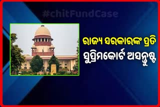 CBI to file status report in Odisha Chit Fund Case investigation