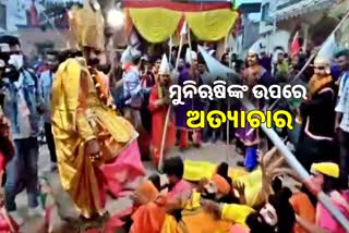 Bargarh Dhanu Yatra