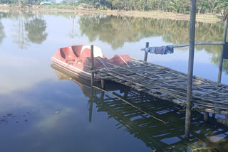 Dhemaji