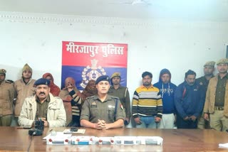 पुलिस अधीक्षक