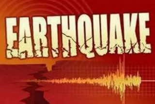 Earthquake