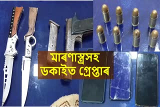 Robbers arrested by Kamrup police