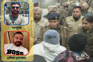 Ludhiana Dead Body Missing case Update