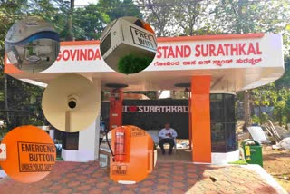 State first fully equipped hi tech bus stand  fully equipped hi tech bus stand at Suratkal  hi tech bus stand news  ರಾಜ್ಯದ ಪ್ರಪ್ರಥಮ ಸುಸಜ್ಜಿತ ಹೈಟೆಕ್ ಬಸ್ ನಿಲ್ದಾಣ  ಯುವತಿಯರಿಗೆ ಕಿರುಕುಳ ಕೊಟ್ರೆ ಮೊಳಗುತ್ತೆ ಸೈರನ್​ ಬಸ್​ ಸ್ಟಾಪ್​ನಲ್ಲಿ ಉಚಿತ ವೈಫೈ ಸೌಲಭ್ಯ  ಯುವತಿಯರಿಗೆ ಕಿರುಕುಳ ಕೊಟ್ಟರೆ ಸೈರನ್ ಸದ್ದು  ಹೈಟೆಕ್​ ಬಸ್​ ಸ್ಟಾಪ್​ ಬಗ್ಗೆ ಶಾಸಕರ ಮಾತು  ಇಲ್ಲಿ ಯುವತಿಯರು ಸೇಫ್  ಹೊಸ ಬಸ್​ ನಿಲ್ದಾಣದ ಬಗ್ಗೆ ಸ್ಥಳೀಯರ ಅಭಿಪ್ರಾಯ  ಹೈಟೆಕ್​ ಬಸ್​ ಸ್ಟಾಪ್​ನಲ್ಲಿ ಅಂತದೇನಿದೆ