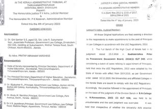 Kerala Administrative Tribunal  canceled the appointment of Law College Principals  appointment of Law College Principals  Thiruvananthapuram law college  Ernakulam law college  Thrissur law college  UGC  ലോ കോളജ് പ്രിൻസിപ്പൽമാരുടെ നിയമനം റദ്ദാക്കി  ലോ കോളജുകളിലെ പ്രിന്‍സിപ്പല്‍മാരുടെ നിയമനം  യുജിസി മാനദണ്ഡങ്ങള്‍  ലോ കോളജ് അധ്യാപകന്‍ ഡോ ഗിരിശങ്ക  അഡ്‌മിനിസ്ട്രേറ്റീവ് ട്രിബ്യൂണൽ  കേരള അഡ്‌മിനിസ്ട്രേറ്റീവ് ട്രിബ്യൂണൽ