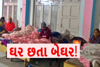 જોશીમઠમાં ભૂસ્ખલન: ઠંડી રાતમાં નાઈટ શેલ્ટરમાં રહેવા મજબૂર બન્યા લોકો, આવતીકાલે CM કરશે મુલાકાત