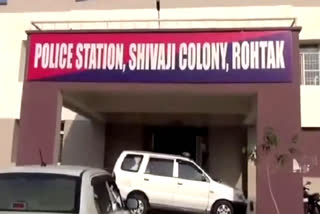 cyber fraud in rohtak cyber crime in rohtak shivaji colony police station in rohtak