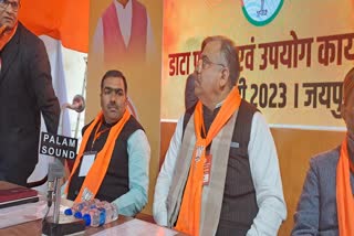 BJP State President Satish Poonia