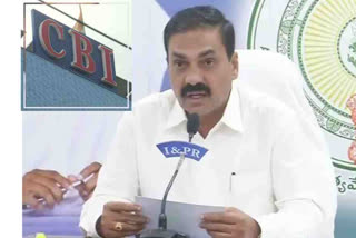 CBI investigation in Nellore