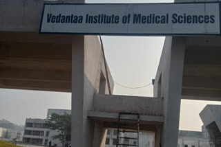 Vedanta Institute