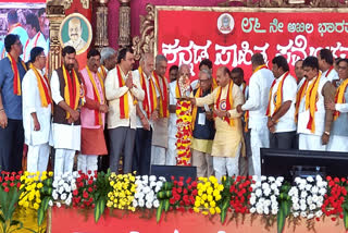Launch of Kannada Sahitya Conference