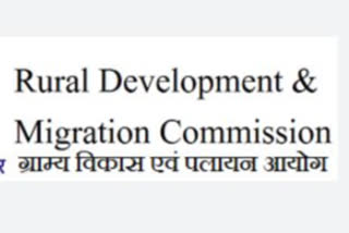 8166 people migrated in last 10 years in search of employment: Rural Development and Migration Prevention Commission