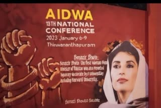 benzir on AIDWA poster