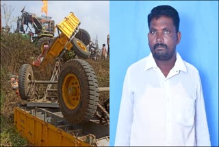 two-killed-in-tractor-accident-in-bagalakote
