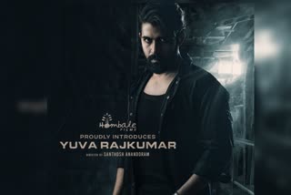 Yuva Rajkumar debut movie
