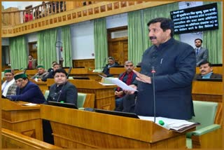 hp assembly winter session