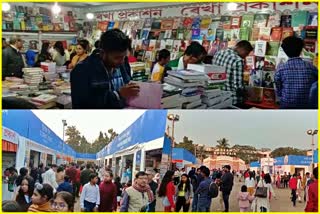 Assam Book Fair 2022