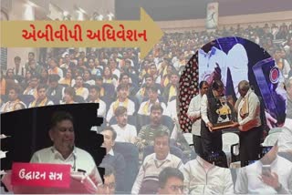 "ABVPના મુખ્યમંત્રી સોરી સોરી સોરી" મુખ્યપ્રધાનની ઉપસ્થિતિમાં 54માં અધિવેશનની આભારવિધિમાં બફાટ કે કટાક્ષ?