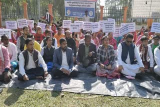 TMC Assam pradesh Protest at Hojai
