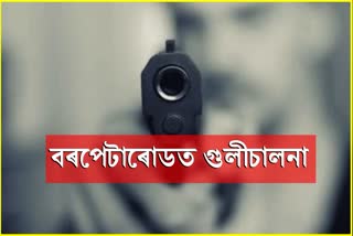 Huge amount of money robbed by Robbers at Barpeta road