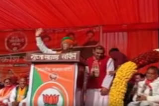 Union minister Arjun Ram Meghwal targets Gehlot government in Jan Aakrosh Sabha in Alwar