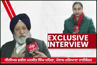 exclusive interview with Senior Advocate Manjit Singh Khaira on SYL issue