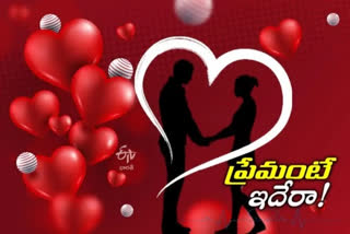 Interesting love stories in telugu