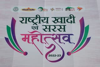 Self help group women getting financially strong in Ranchi Saras Mela