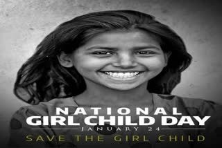 National girl child day 2023: રાષ્ટ્રીય બાલિકા દિવસ કેમ ઉજવવામાં આવે છે