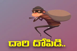 దారి దోపిడీ