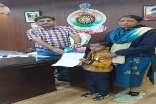 Child Constable in Surajpur