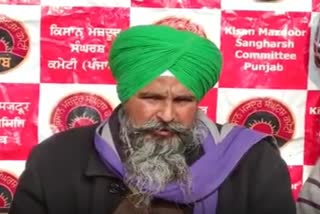 farmers will bandh Punjab on January 29