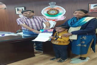 Child Constable Surajpur