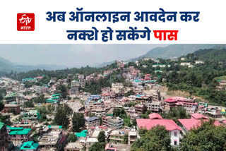 Municipal Corporation Solan