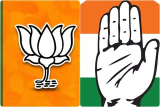 bjp congress symbol