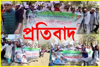 Hojai AIUDF protest against district abolition