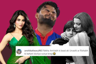 Urvashi Rautela Rishabh Pant memes