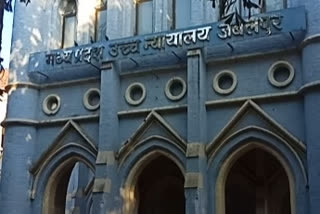 MP High Court