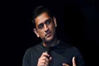 dhoni kasarkod  Dhoni to visit Kasaragod  മഹേന്ദ്രസിങ് ധോണി  MS Dhoni  ധോണി  ms dhoni news  Former Indian Captain M S Dhoni to visit Kasaragod  MS Dhoni to visit Kasargod  Dhoni in kerala