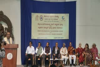 karnataka-chitrakala-parishad-award-programme