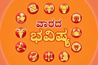 etv-bharat-weekly-horoscope