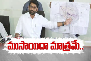 మాస్టర్‌ప్లాన్‌ రగడ