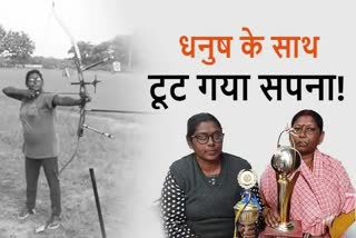 JHARKHAND: National archer champion Deepti Kumar trying to eke out a living by selling tea