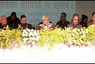 CM Nitish Kumar Etv Bharat