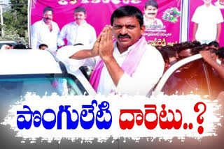 Political Heat in Khammam