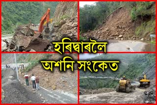 scientists-report-hills-of-mansa-devi-landslide-as-a-big-threat-to-haridwar