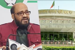 congress attack on bjp planned to set fire on BJP Office