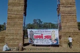 Meji preparation in Assam