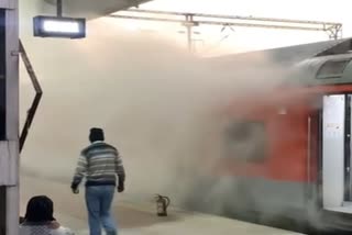Ajmer Bandra train caught fire