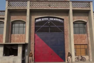 central jail of Faridkot